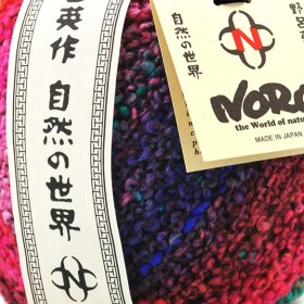 Photo of 'Kanzashi' yarn