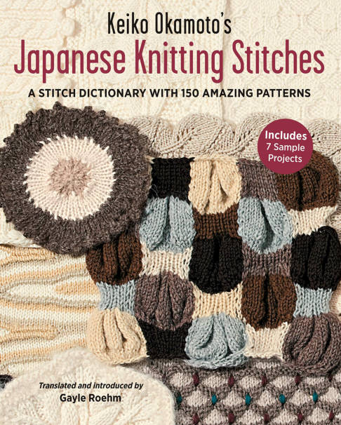 [Book: 'Japanese Knitting Stitches' by Keiko Okamoto]