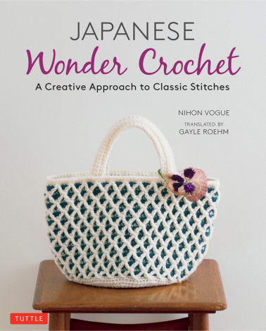 [Book: 'Japanese Wonder Crochet' by Nihon Vogue]